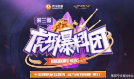 cfm直播活动最新爆料,精彩内容抢先看！