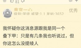 原神舅舅们最新爆料图片,神秘图片揭示游戏新内容与剧情走向