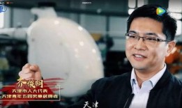 天津爆料小伙视频最新,揭秘背后真相