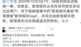 潘伟博最新爆料新闻直播,揭秘新闻直播背后的惊人真相