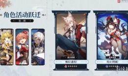 崩铁4.7卡池最新爆料,神秘新角色登场，强力五星助阵！