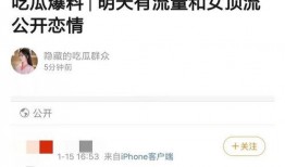 九点爆料预告最新消息,最新消息抢先看，揭秘热点事件背后的真相