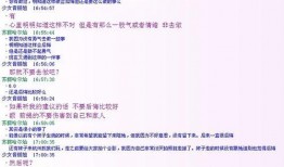 热门话题作品爆料大全最新,最新作品爆料大全深度解析