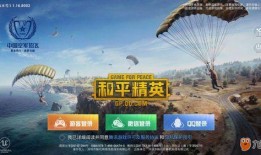 和平精英最新绯织船爆料,神秘航线，等你探索