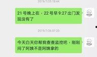 长春爆料套路事件最新,揭秘网络谣言背后的真相与反思