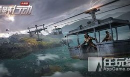 电脑版荒野行动最新爆料,全新玩法与升级内容抢先看