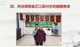 爆料癌症治疗案例最新版,揭秘最新癌症治疗案例的奇迹疗法