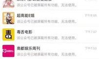 娱乐八卦最新爆料文章内容,明星恋情大曝光，幕后真相令人震惊！