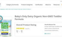 欧莱最新爆料是真的吗,真相揭秘，是真是假？